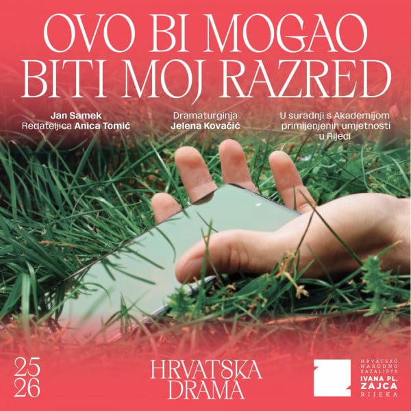 OVO BI MOGAO BITI MOJ RAZRED